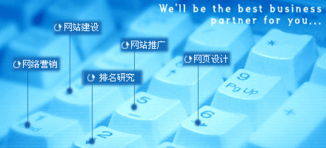 平面网页设计 打造视觉与功能兼备的公司网站设计生产供应商